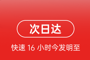 吕梁大武航空运输航空货运 航空货运